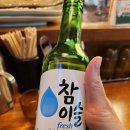 록카