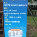 물내음어린이공원 이미지