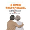 퇴계원로36번길 이미지