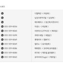 LG수선실