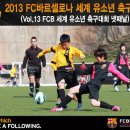 차이코스를 보며 미래의 중국을 그려본다