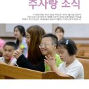 주)행복공동체 이미지