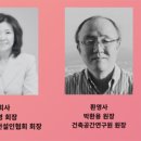 프로인건축사사무소