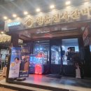 명륜진사갈비마포성산점 - 38794 | 명륜진사갈비마포성산점