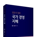 원불교출판사