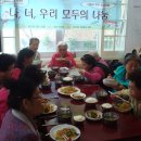 샛터경로당 이미지