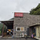 고향식육점 이미지