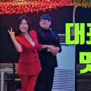 안양 콜라택에서 박영재원장 &amp; 김경호원장 - 박영재 댄스스포츠 전문학원 이미지