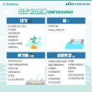 ㈜이엔엘 이미지