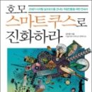 해냄커뮤니케이션