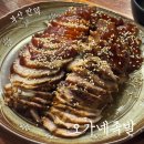 오가네족발 | 부산 북구 만덕 맛집 족발이 맛있는 오가네족발