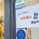 와이인와이