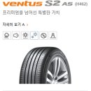 한국타이어신갈점 이미지