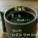 공감카페 - 계양구 귤현길 18 | 공감카페