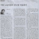 뉴건강나라