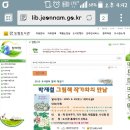 [전남도립도서관] 박재철 그림책 작가와의 만남 안내 이미지