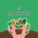 그린라이프 이미지