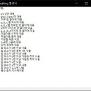 서치에브리띵 티스토리