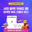 비상교육