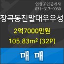 한빛종합내과의원 이미지