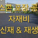 에이치자동차공업사 - 평택시 산단로 279 | 에이치자동차공업사