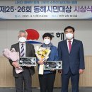 동해시-41 이미지