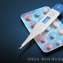 여수강남요양병원 네이버블로그