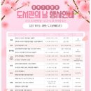 원당골1길 이미지