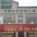 유명의류매장 이미지