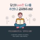 모두의서재
