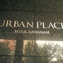 어반플레이스 강남 이미지