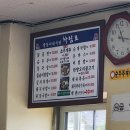 방답길 | 여수 돌산항 백반집 쌍둥이 식당 솔직 방문 후기