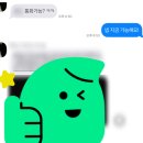 해인상사 | 회고_너무 &#39;유능&#39;해져버린 마케터 근황