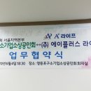(주)에이플러스라이프 Daum카페