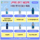씨피엘비(주) 이미지