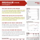 에스앤디시스템 이미지