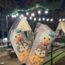 도날드 어린이집 | 캠핑 마시멜로우 마시멜로팝 디즈니 캐릭터 어린이집 단체간식 추천