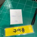 선창수산 - 화성시 사강시장길 62 | [병점/동탄] 주차 편하고 가성비 최고인 수산물 시장 '선창수산' 내돈내산 후기 (ft. 민물장어)