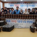 장기지 가스신문