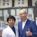 본가한의원 이미지