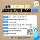 콘텐츠팩토리