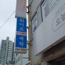 화이트세탁전문점 네이버블로그