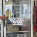 이가집밥