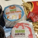 맥도날드 최강록 콜라보 신메뉴 : 와사비 게살크림크로켓 슈비버거 후기