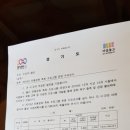 수요 문화 체험 이미지