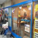 맛짱쪽갈비 이미지