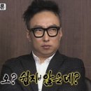 동신구두 | 1인가구 갈아타기 | 내집마련 후보지 복기 (2) 서울 번동, 월계