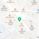 지에스25 신정사랑점 이미지