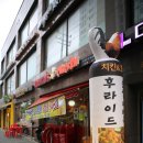 마미스 치킨 네이버블로그