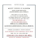 자기류